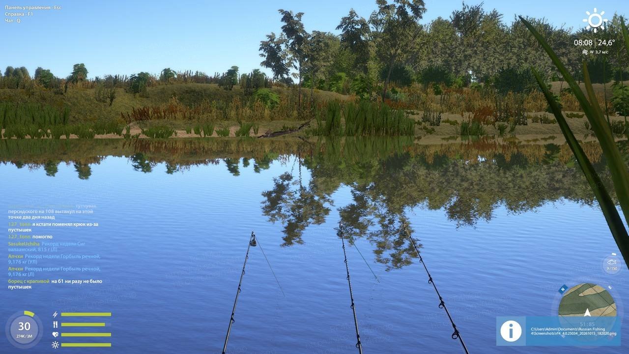 Akhtuba River