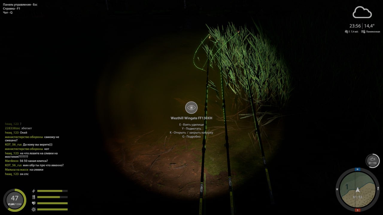 Точка — Озеро Медное