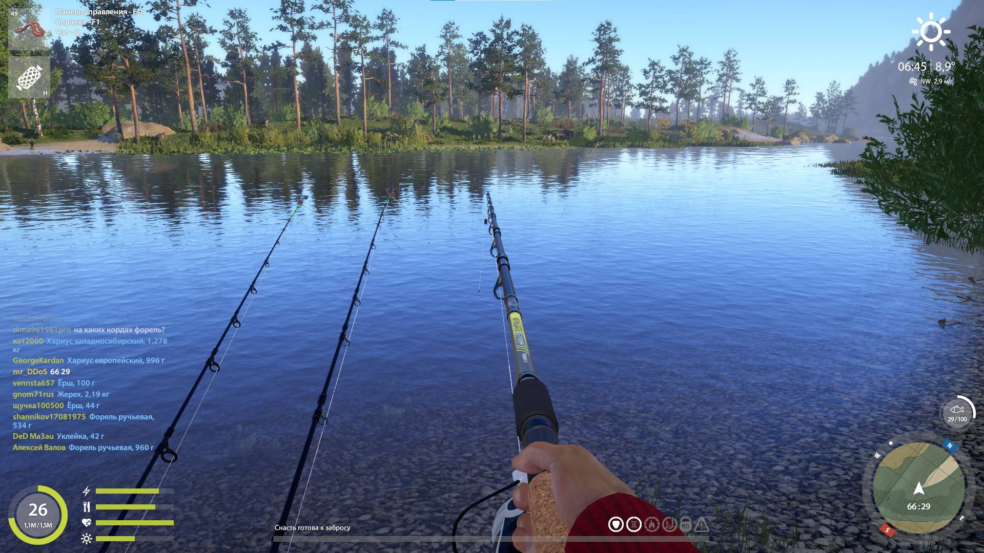 Belaya River — Spot