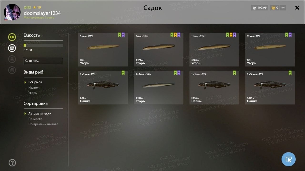 Old Burg Lake — Keepnet