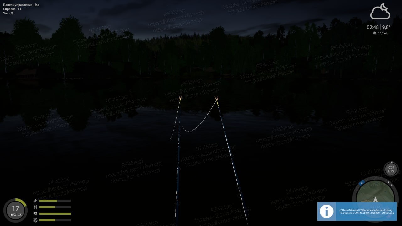 Mosquito Lake