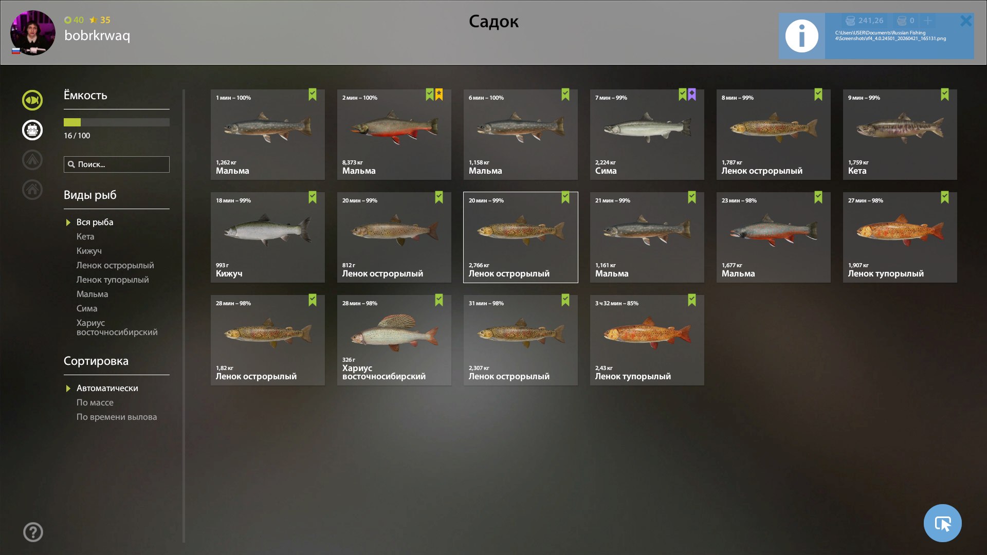 Yama River — Keepnet