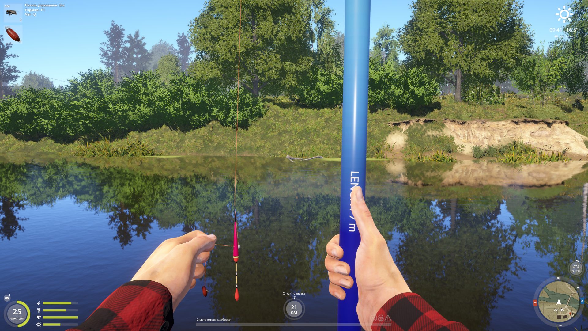 Река Вьюнок
