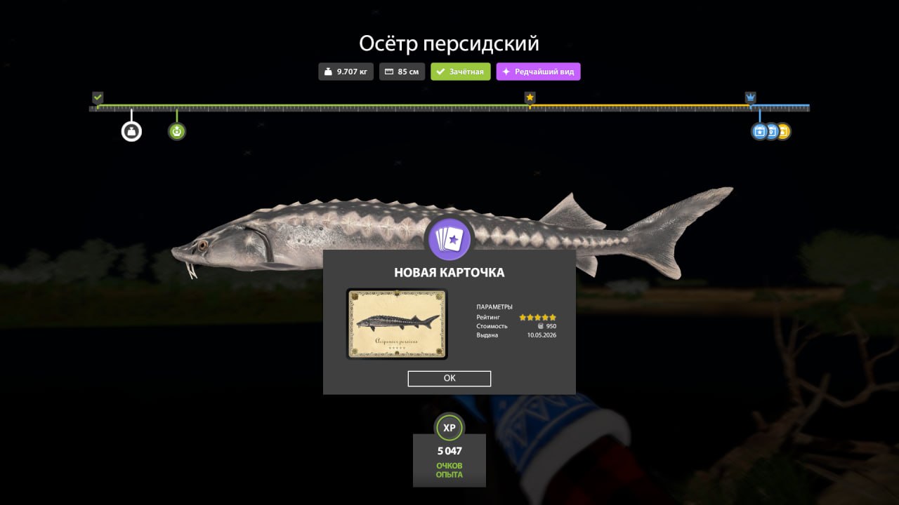 Akhtuba River — Miscellaneous