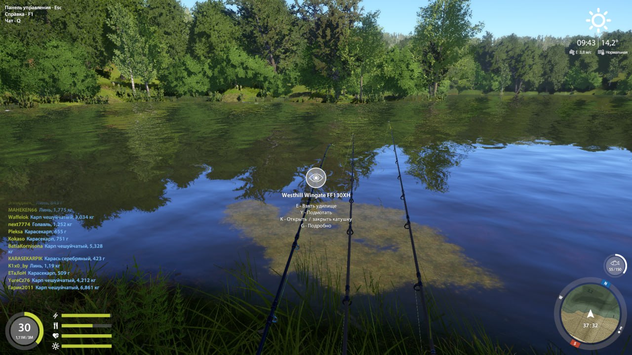 Озеро Медное — Точка