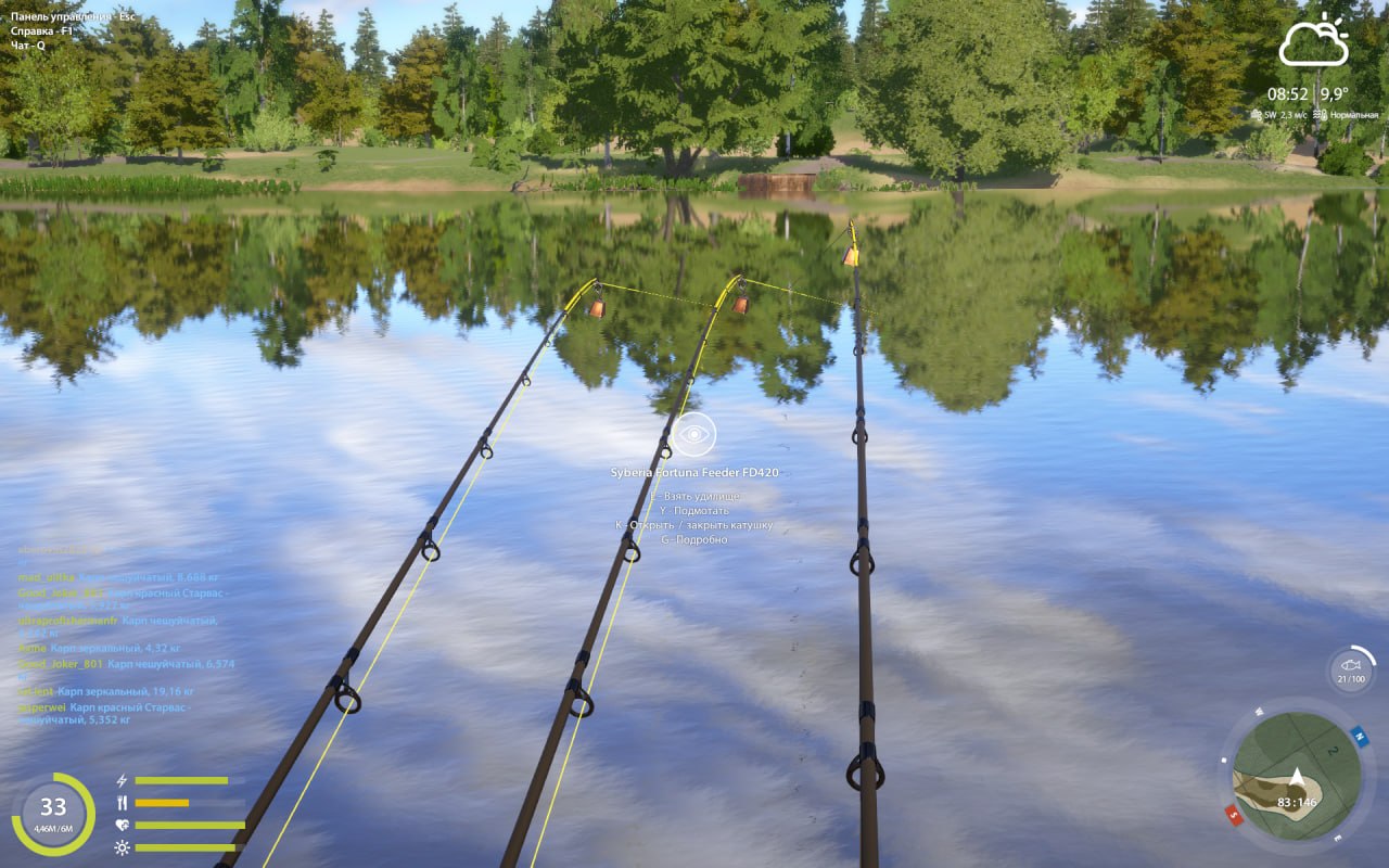 Точка — Озеро Янтарное