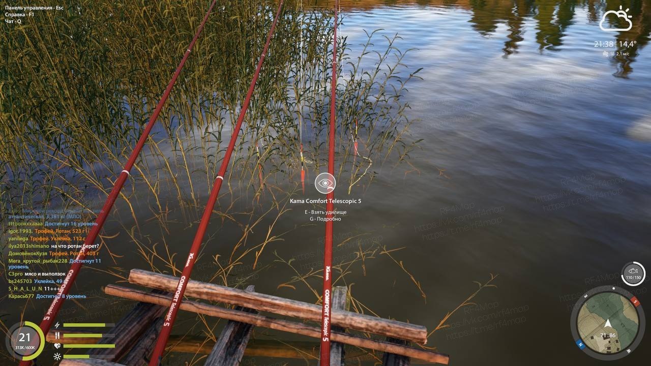 Mosquito Lake — Spot