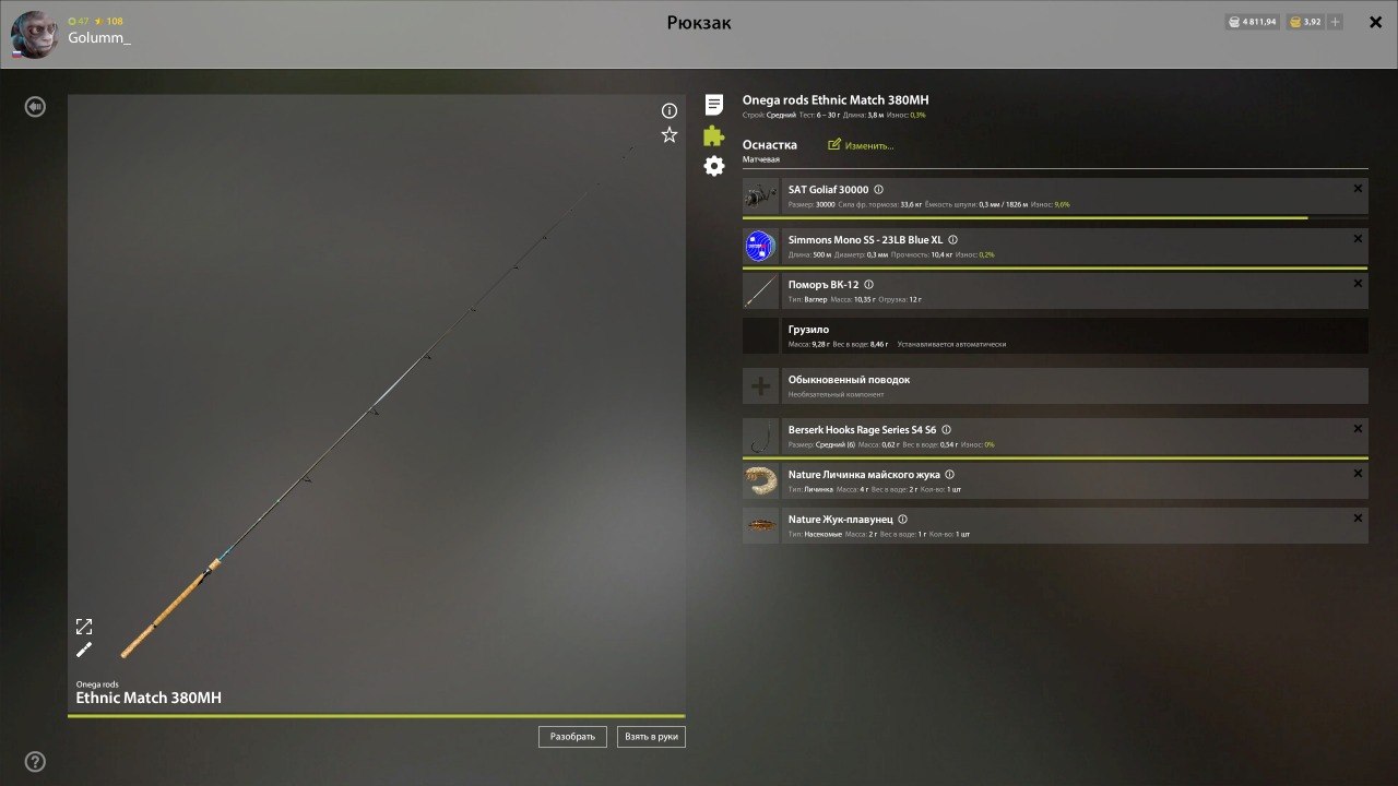 Kuori Lake — Rig (float)