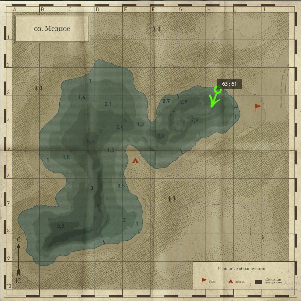 Озеро Медное — Карта