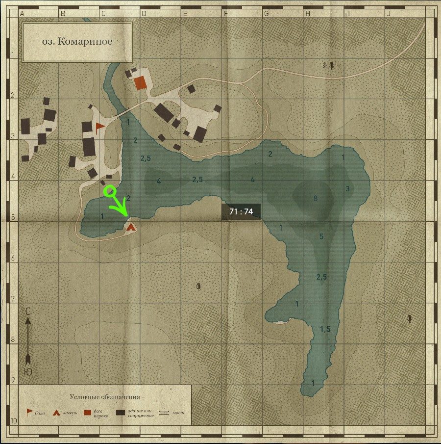 Mosquito Lake