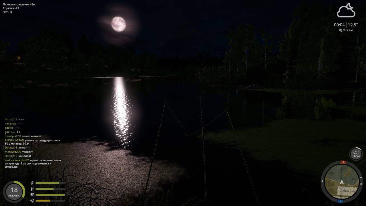 Точка — Озеро Старый Острог