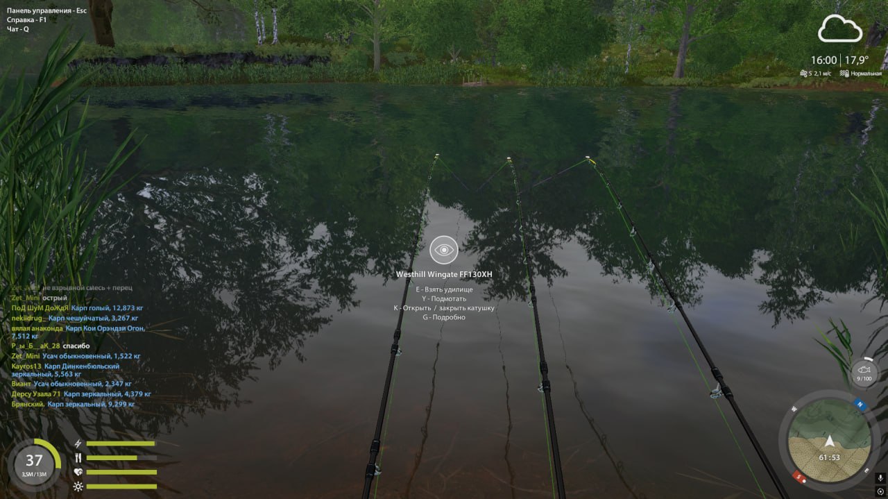 Spot — Copper Lake