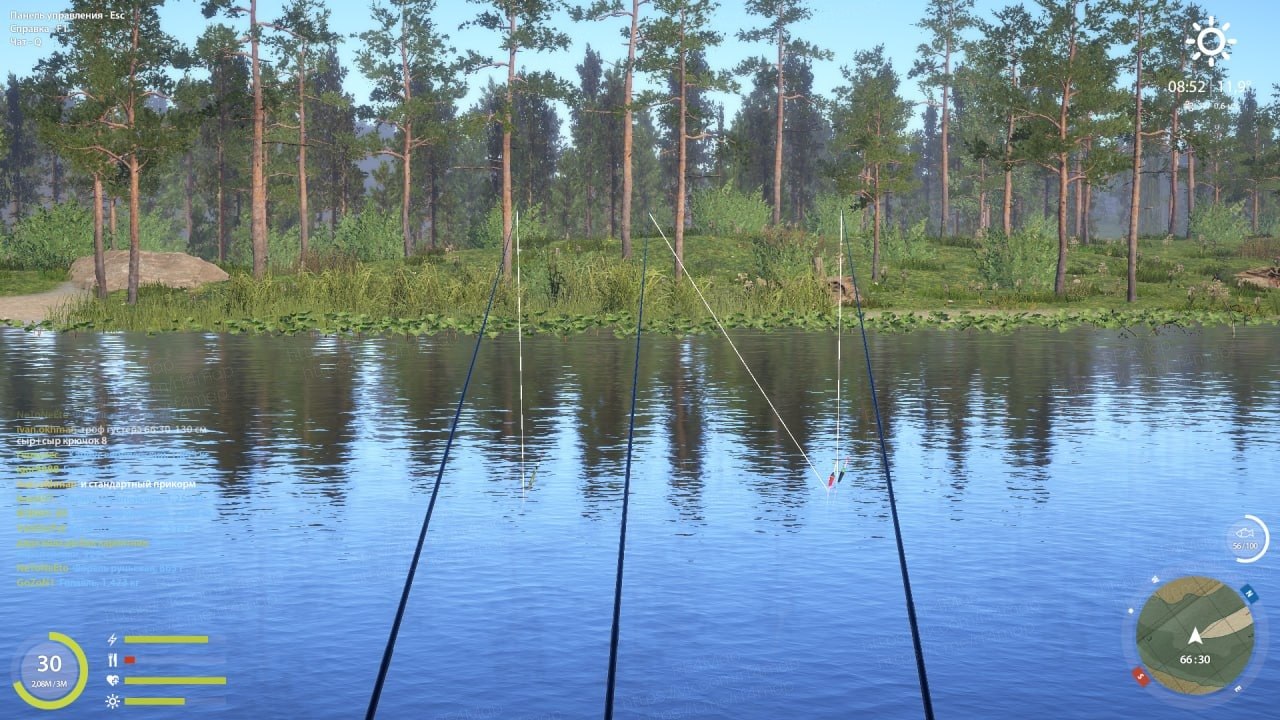Belaya River — Spot