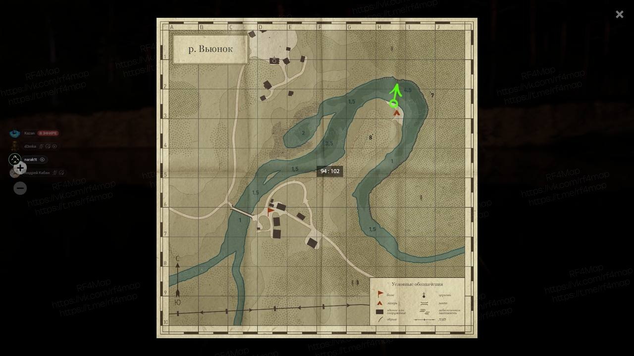 Winding Rivulet