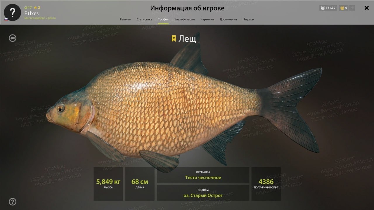 Озеро Старый Острог — Разное