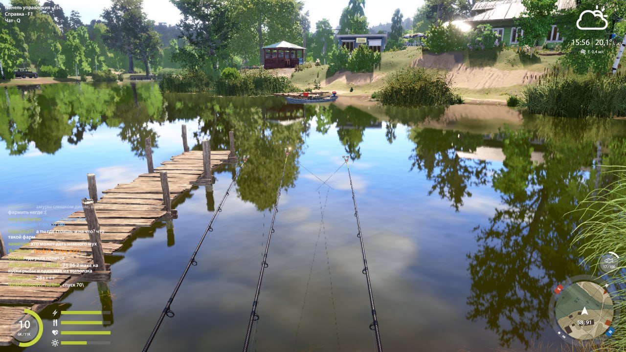 Озеро Комариное — Точка