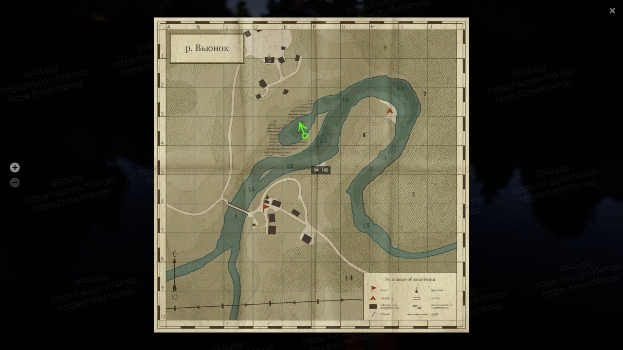 Winding Rivulet