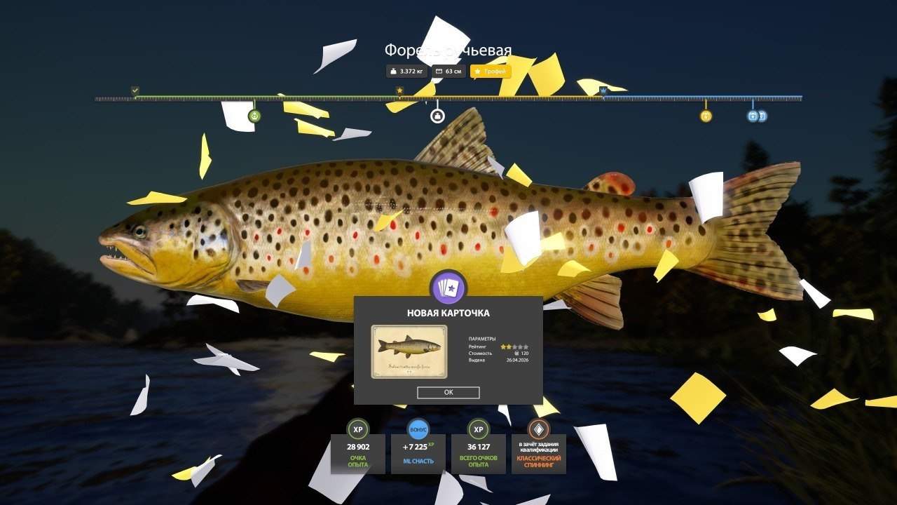 Река Нижняя Тунгуска — Трофей