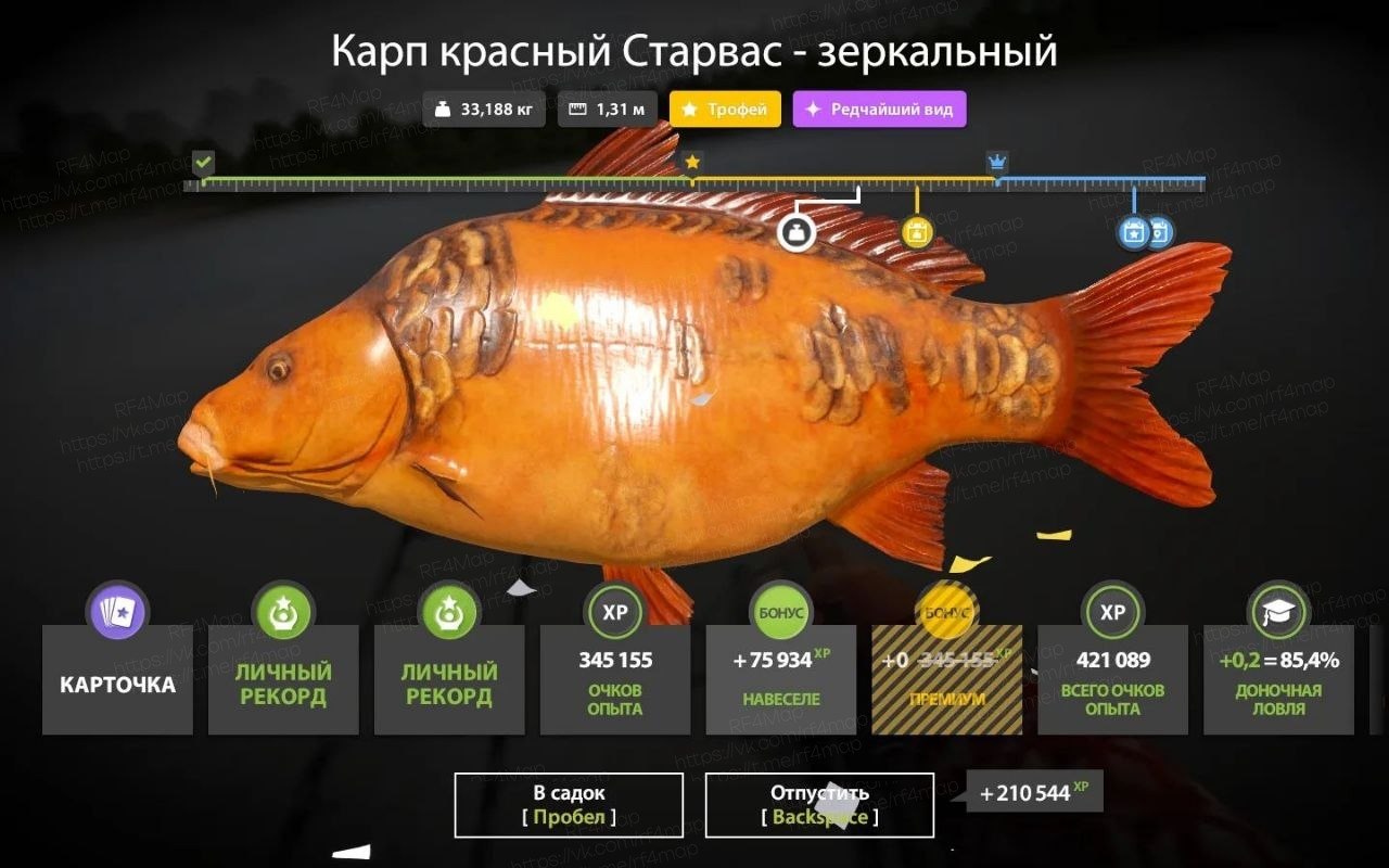 Озеро Янтарное