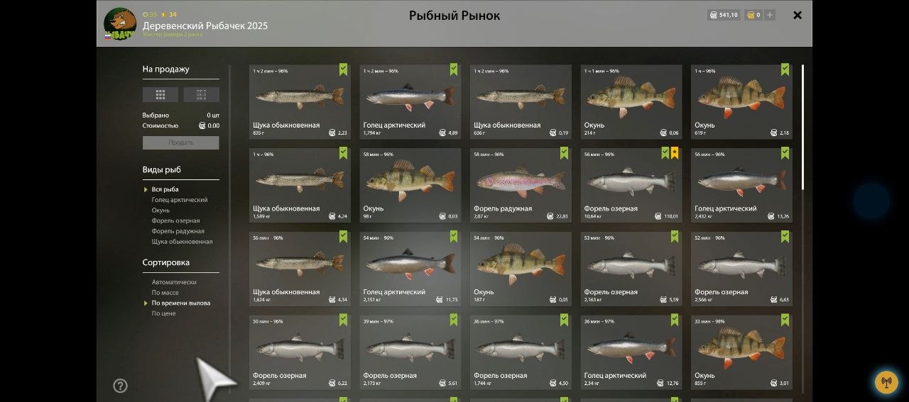 Озеро Куори — Садок