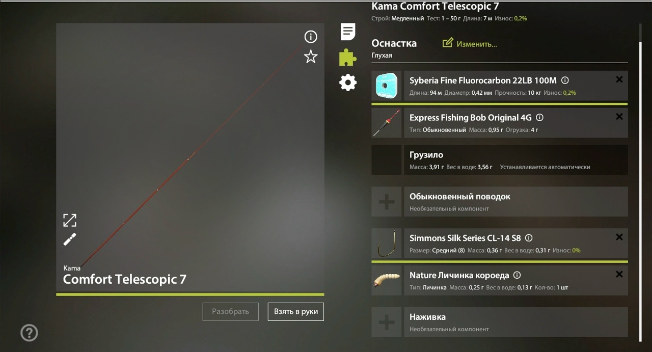 Озеро Лосиное