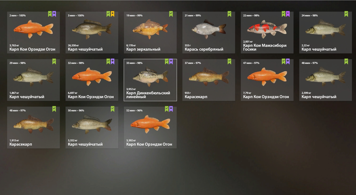 Садок — Озеро Медное