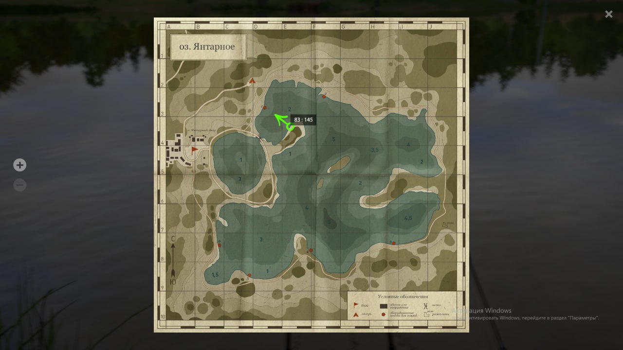 Озеро Янтарное — Карта