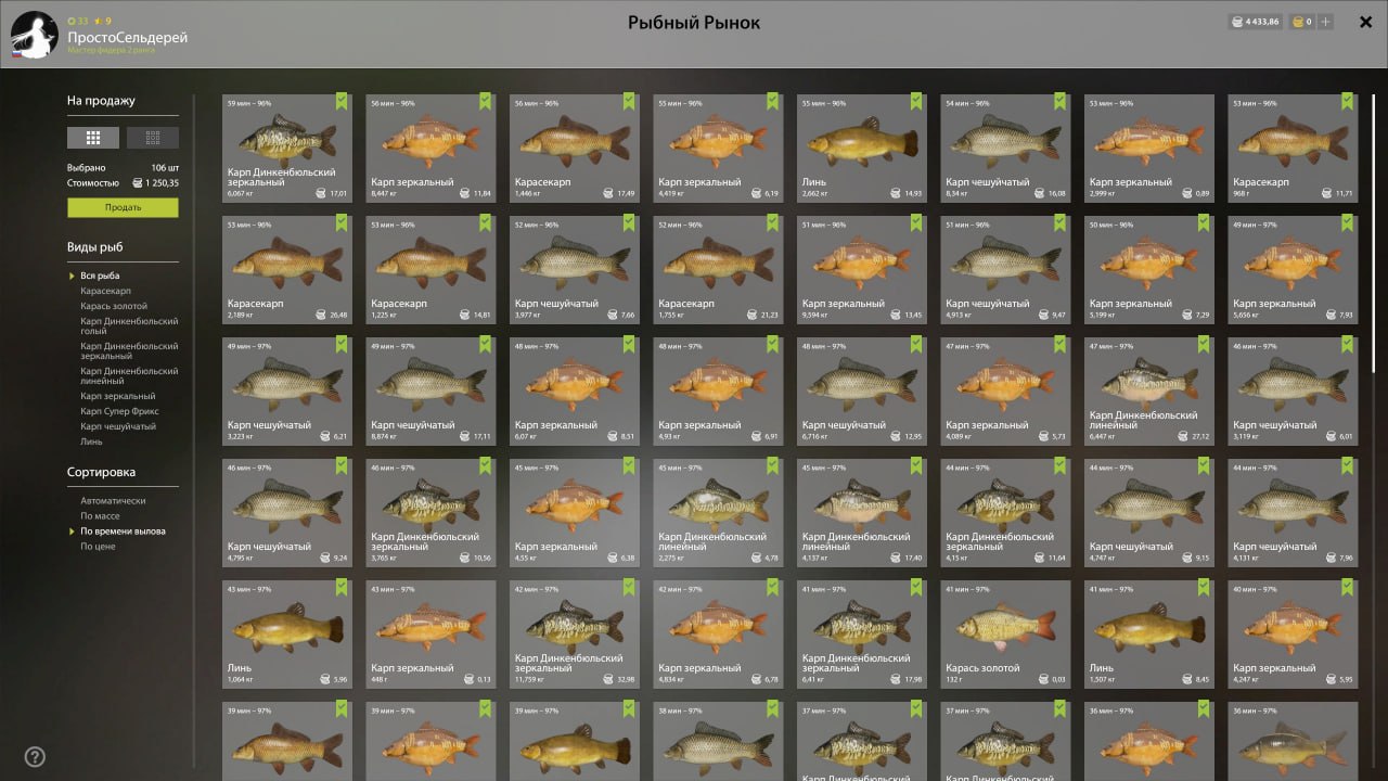 Садок — Озеро Медное