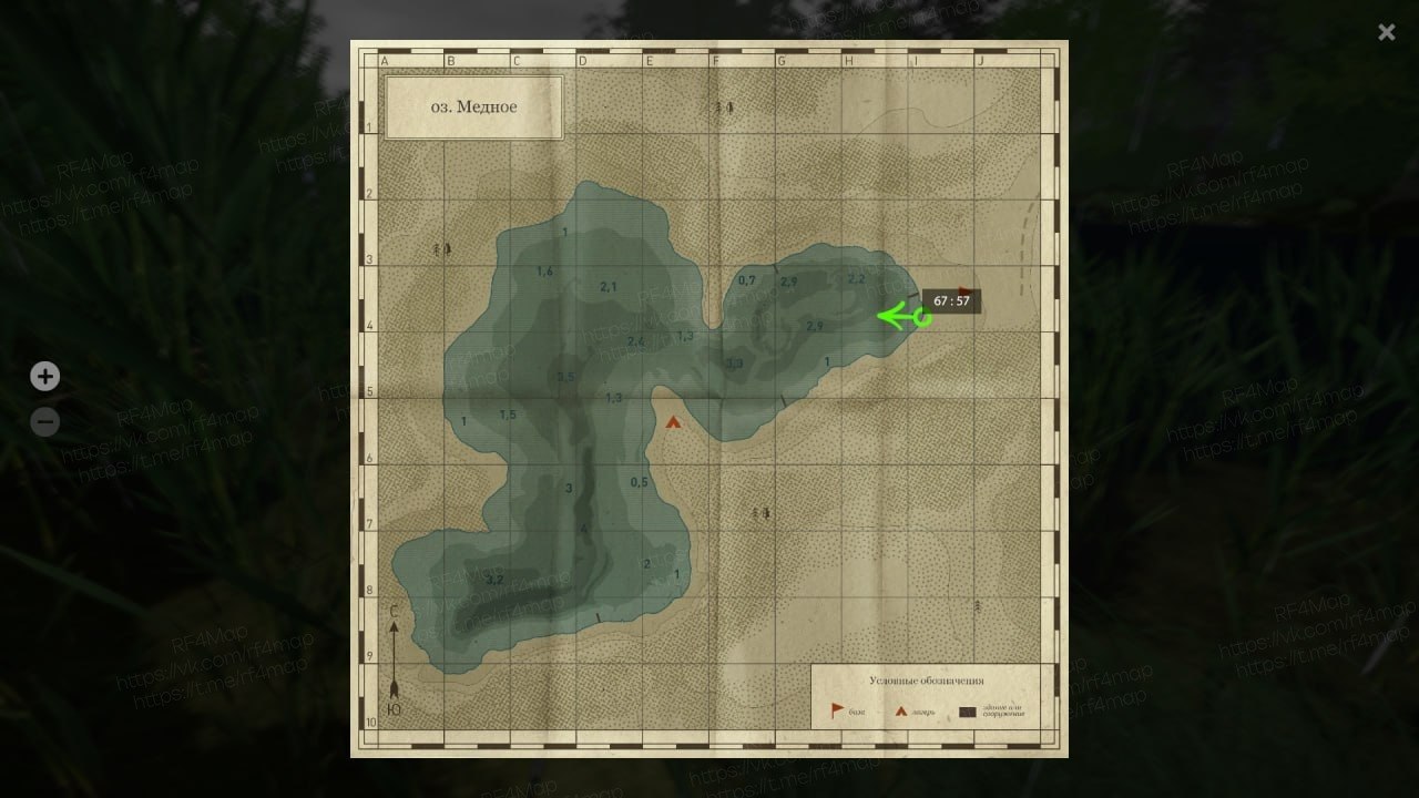 Copper Lake