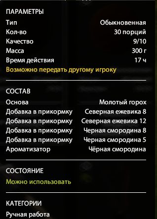 Озеро Медное