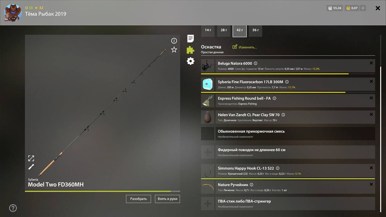 Река Нижняя Тунгуска — Оснастка (фидер)