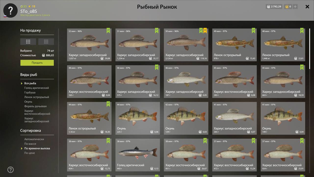 Река Нижняя Тунгуска — Садок