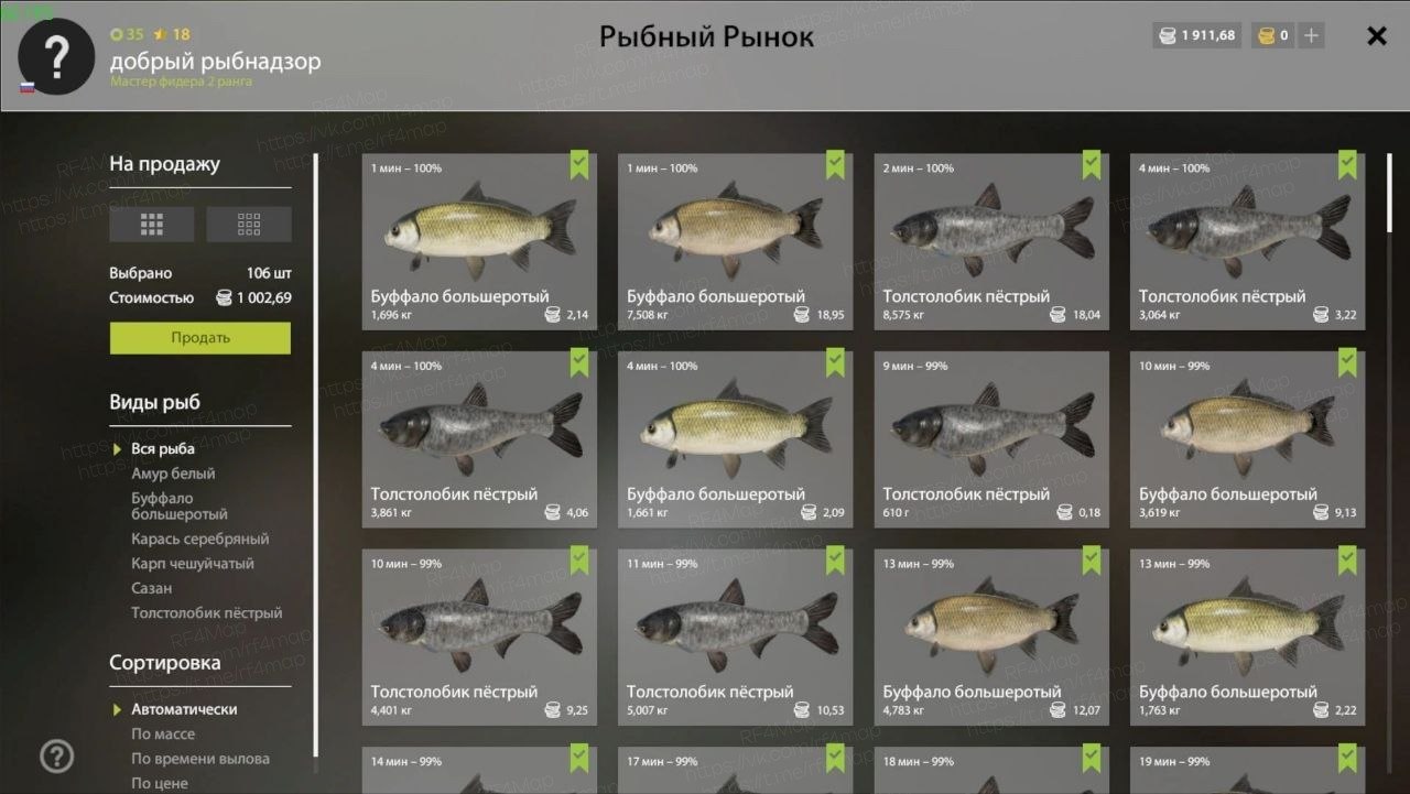 Река Ахтуба