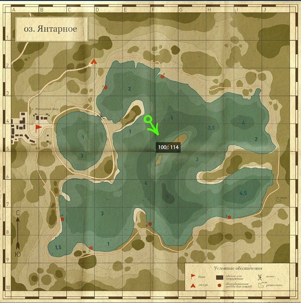 The Amber Lake
