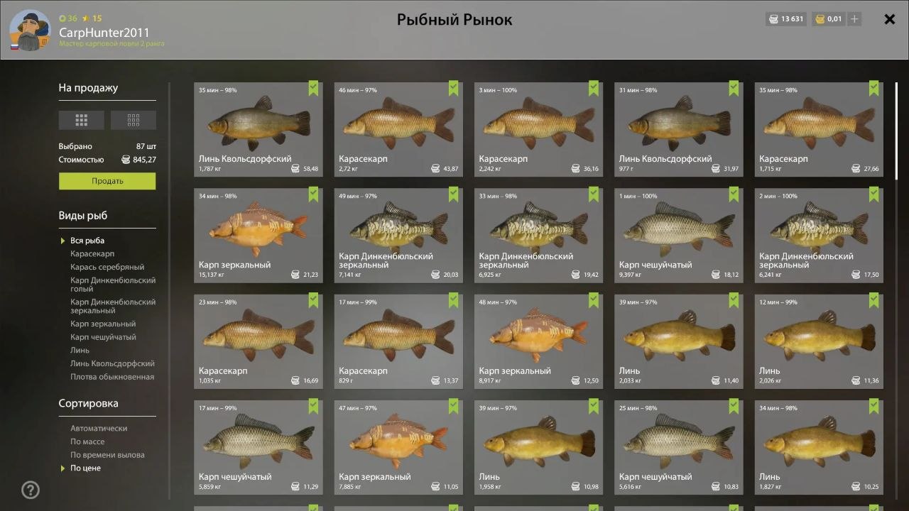 Copper Lake — Keepnet