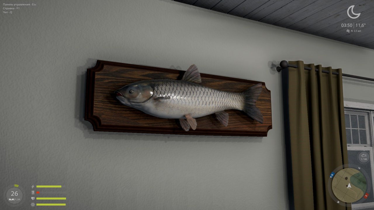 Trophy — Bear Lake