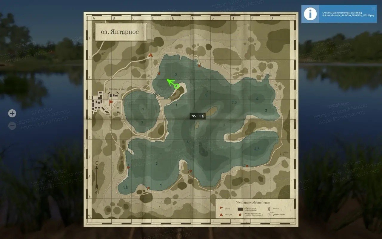 The Amber Lake — Map