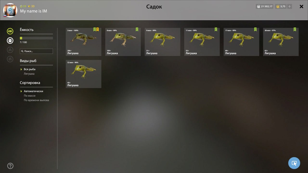 Keepnet — Old Burg Lake