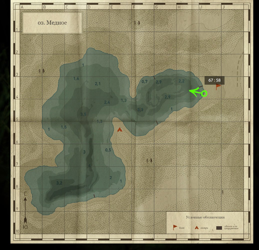 Озеро Медное — Карта