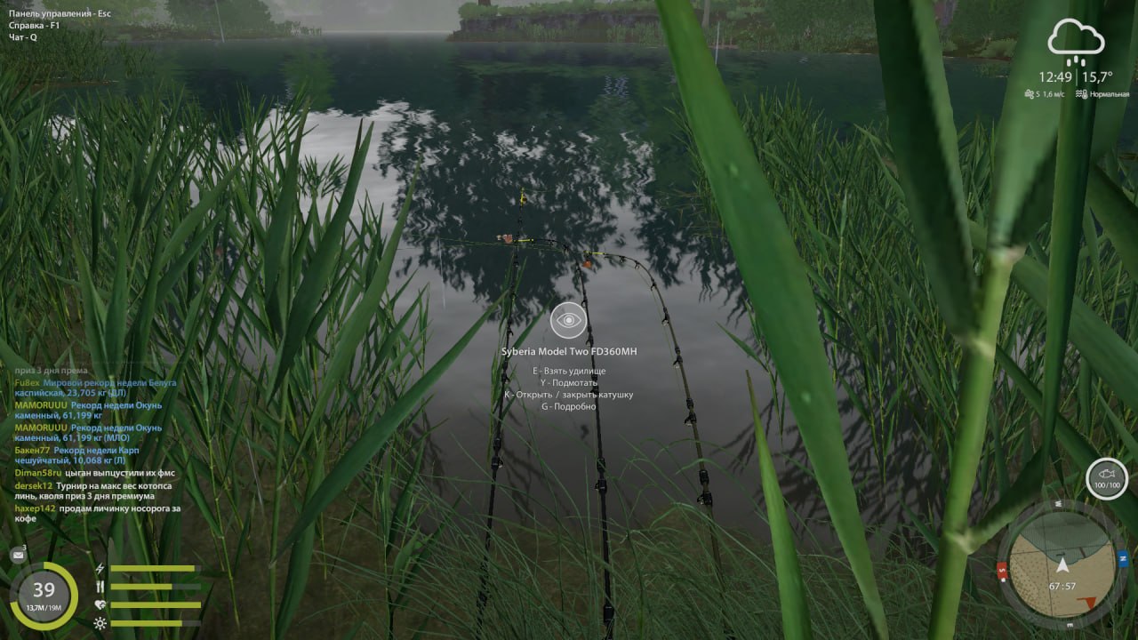 Copper Lake — Spot