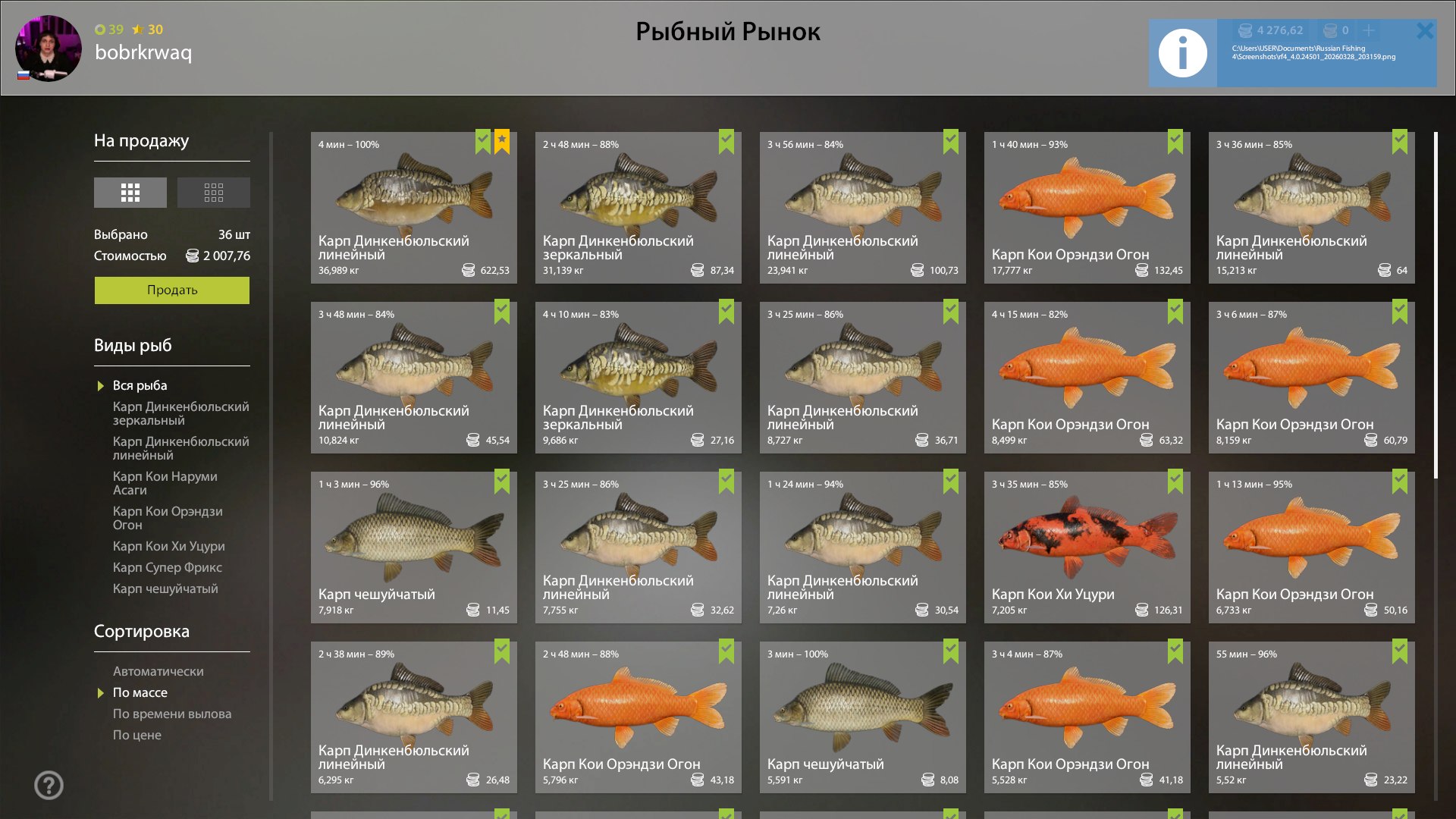 Keepnet — Copper Lake