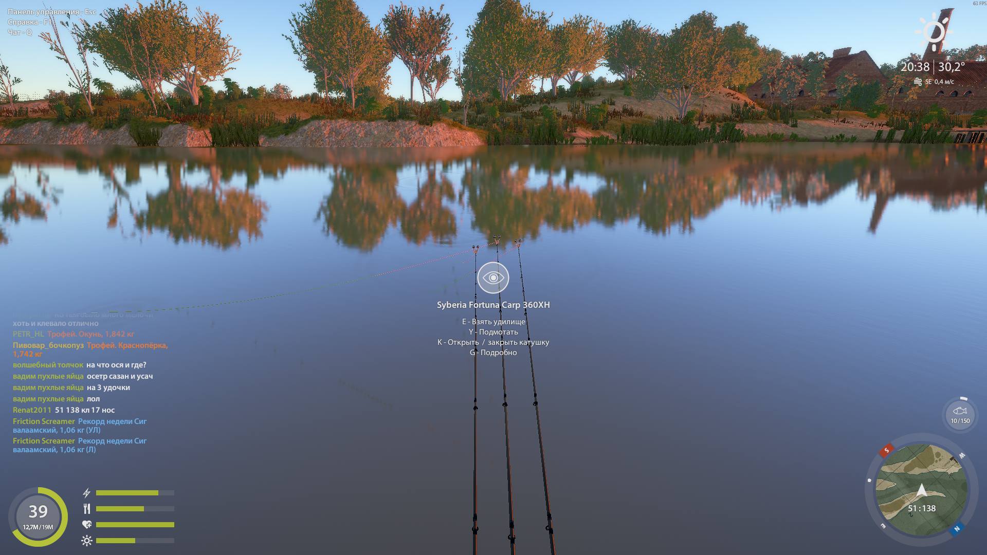 Река Ахтуба — Точка