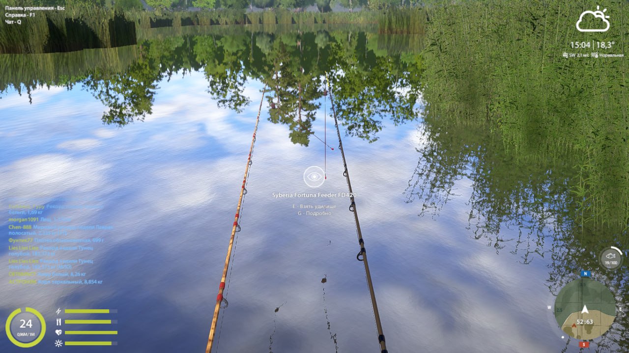 Точка — Озеро Медвежье