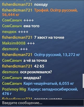 Река Ахтуба — Разное