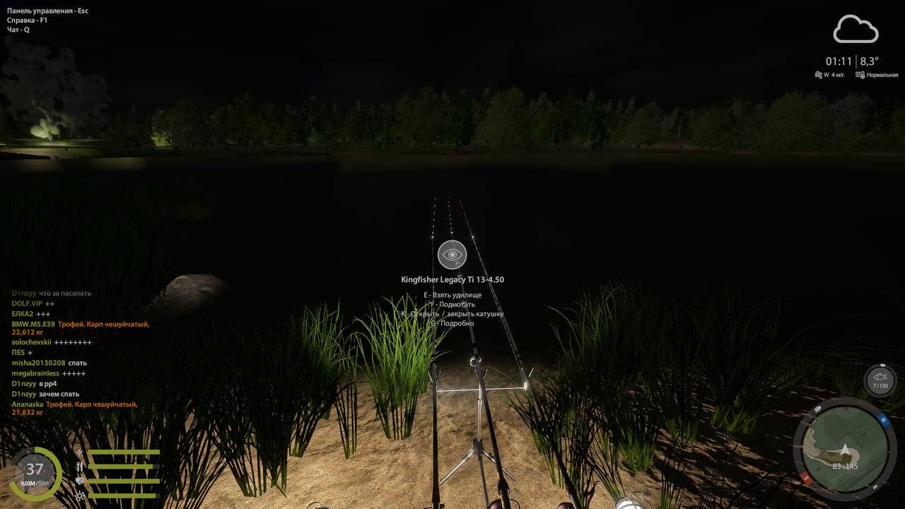 The Amber Lake — Spot