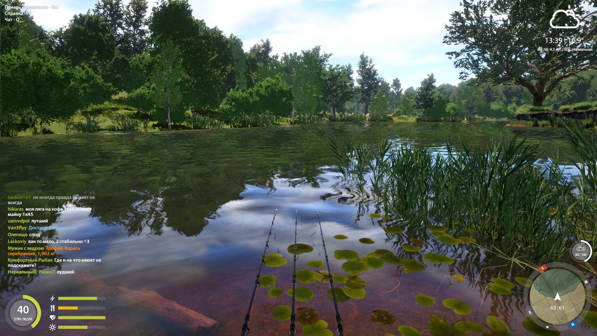 Озеро Медное — Точка