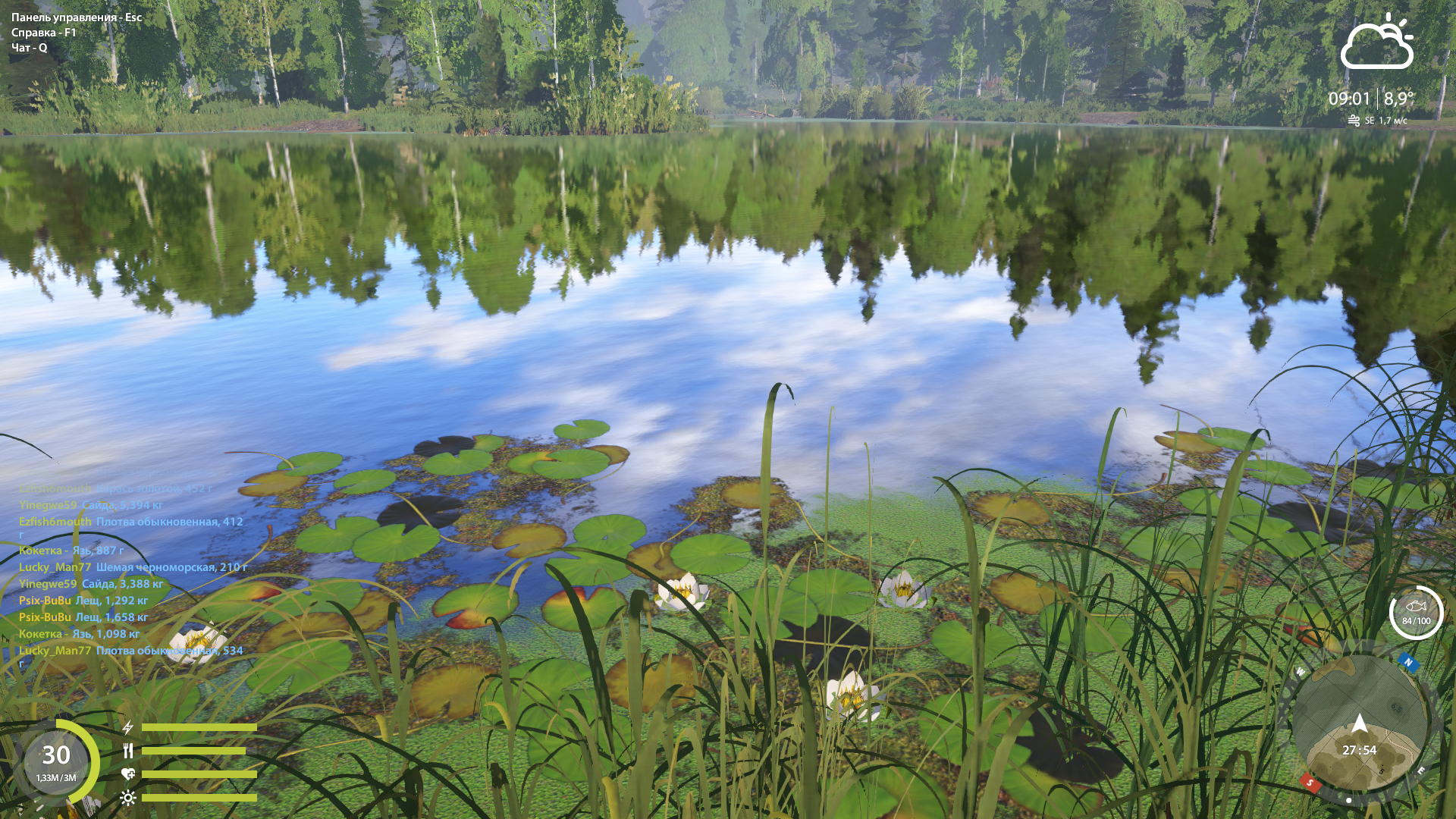 Озеро Старый Острог — Точка