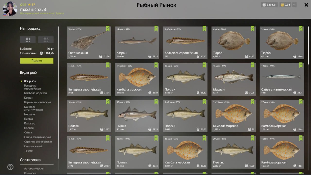 Keepnet — Norwegian Sea