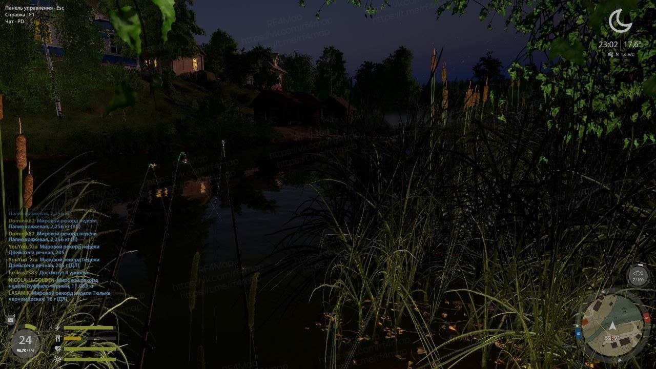 Mosquito Lake