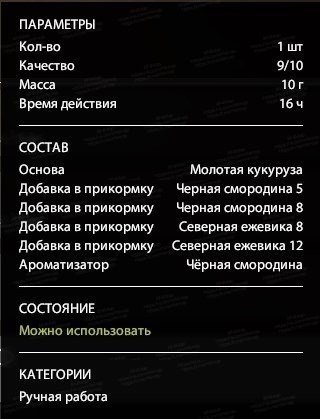 Озеро Медное